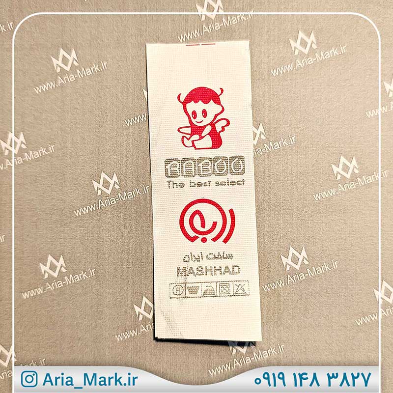 بروشور لباس