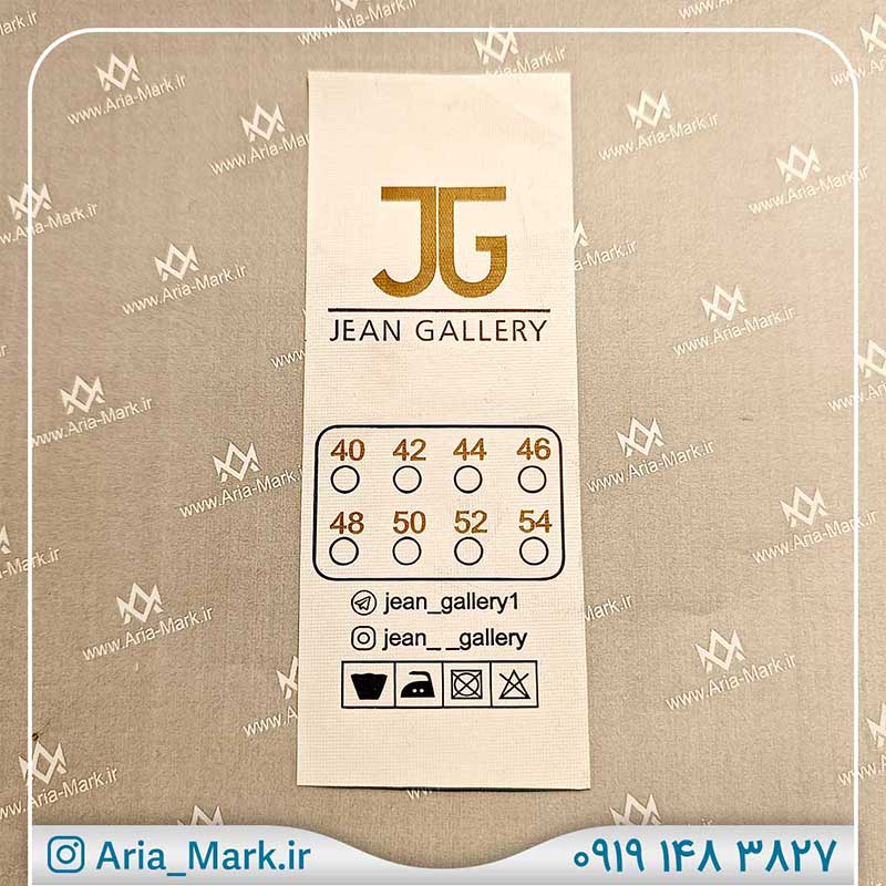 چاپ بروشور لباس