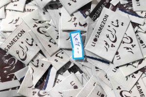 قیمت مارک و لیبل لباس در شیراز و چاپ لیبل ساتن در شیراز