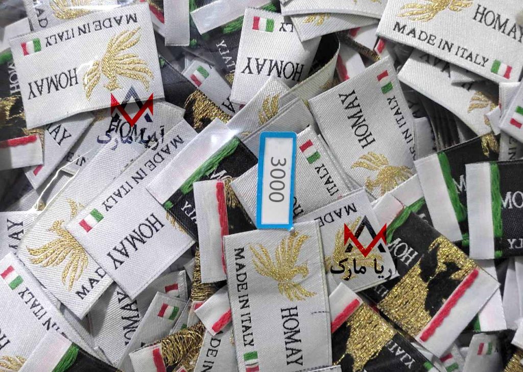 چاپ مارک و لیبل لباس در قم و چاپ اتیکت لباس در قم